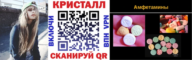 Amphetamine VHQ  Бор 