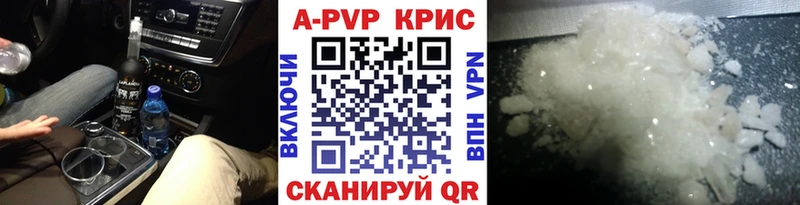 Альфа ПВП кристаллы  Бор 