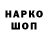 Кодеин напиток Lean (лин) Slava Kaplon