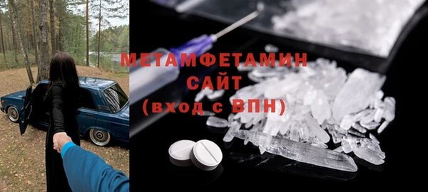 амф Балабаново