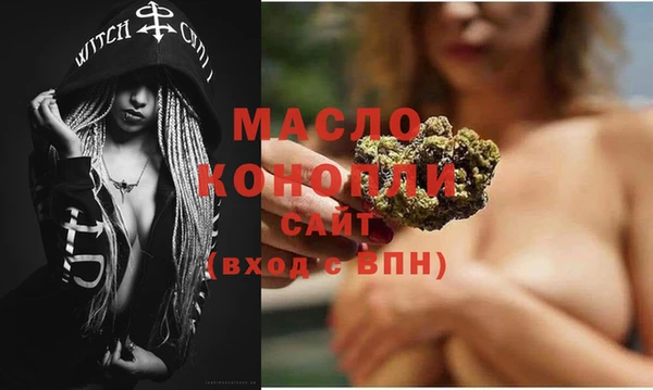 марихуана Балахна