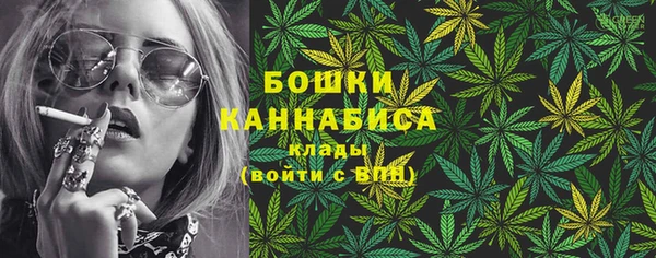 марихуана Балахна