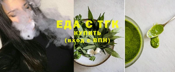 spice Баксан