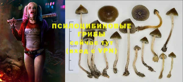 марихуана Балахна