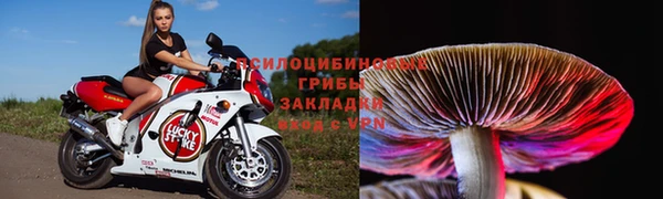 марихуана Балахна