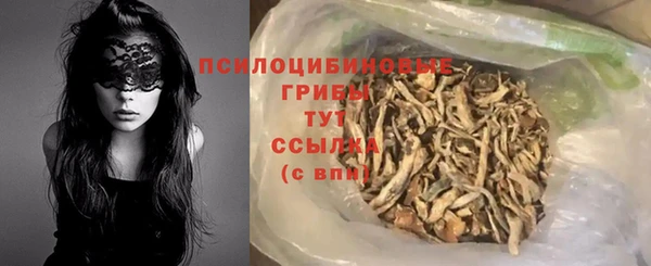 кокаин Пестово