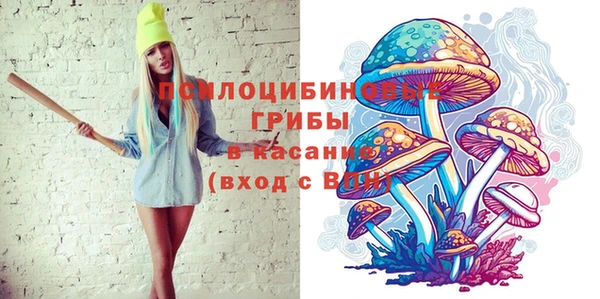марихуана Балахна