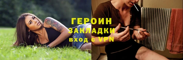 марихуана Балахна
