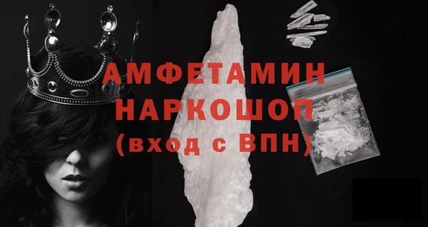 амф Балабаново