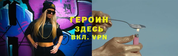 марихуана Балахна