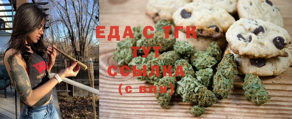 марихуана Балахна