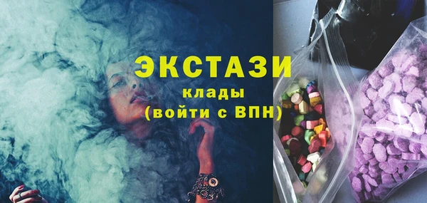 марихуана Балахна
