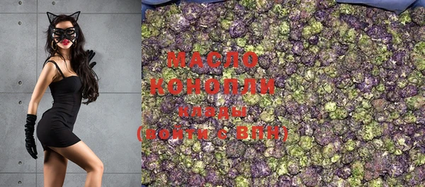 марихуана Балахна