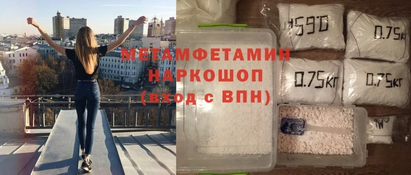 spice Баксан