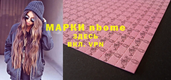 амф Балабаново