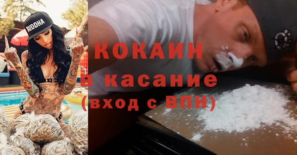 spice Баксан