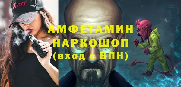 амф Балабаново