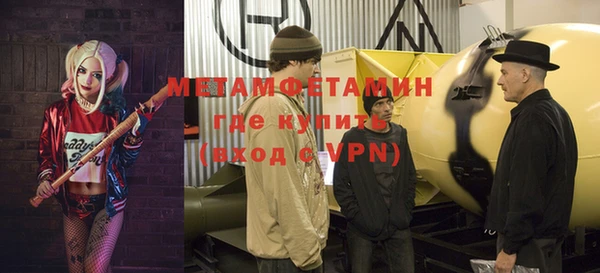 амф Балабаново