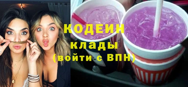 марихуана Балахна