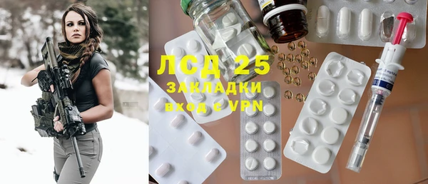 spice Баксан