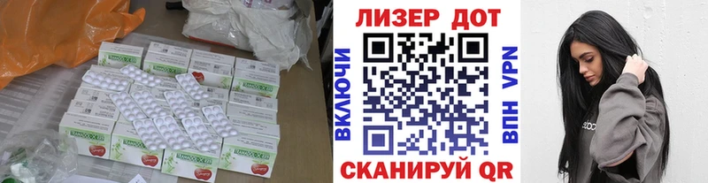 блэк спрут ссылка  где можно купить   Бор  Лсд 25 экстази кислота 
