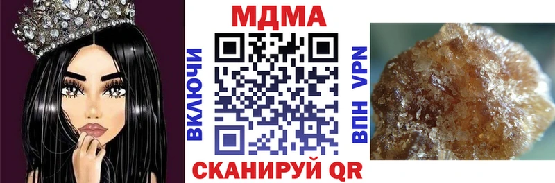 MDMA crystal наркошоп Бор