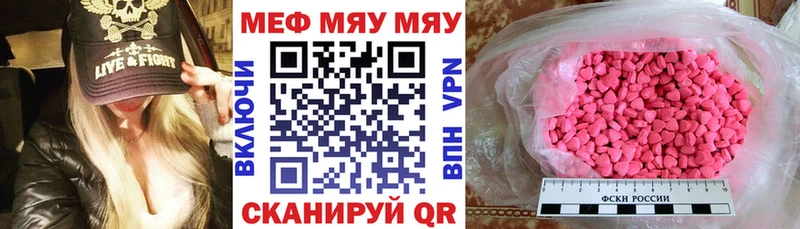 Меф VHQ  Бор 