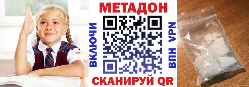 закладка  Бор  Метадон мёд 