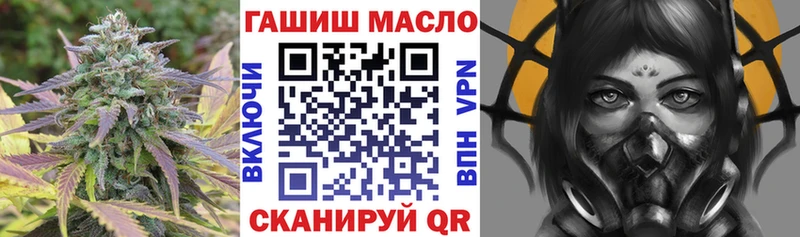 ТГК вейп с тгк  как найти   Бор 